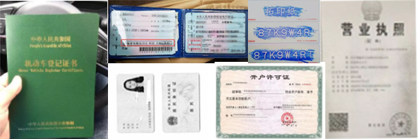 上海报废车回收公司